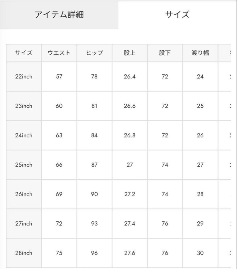 MOUSSY MVS D/BLU FLAREデニム 27インチ