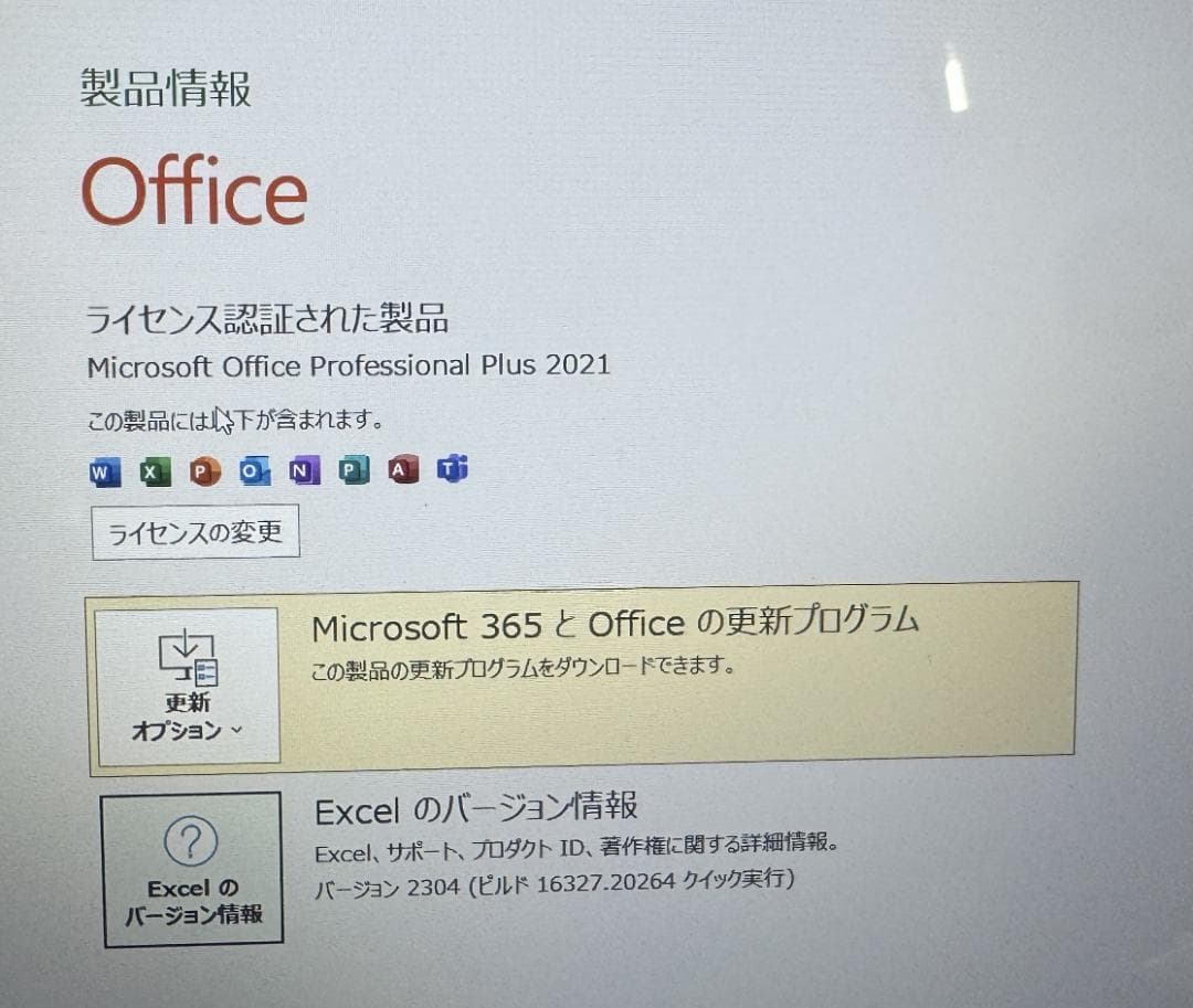 Fujitsu FMV LIFEBOOK AH54 ノートPC 赤色　超キレイ