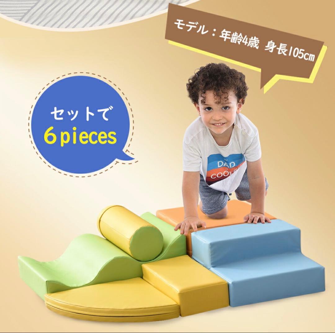 【ソフトブロックアスレチック】ベージュ×ブラウン／室内遊具