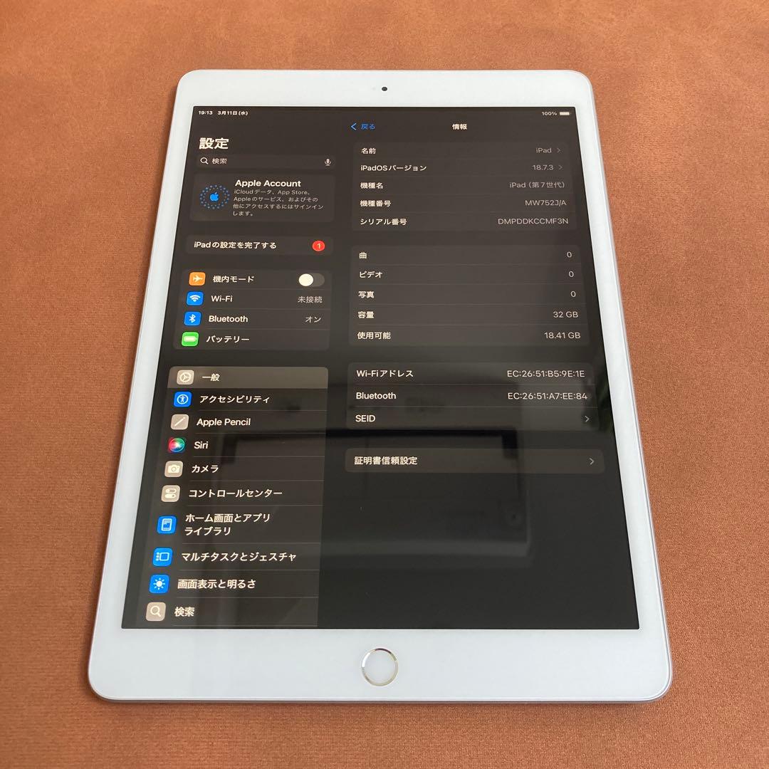 774【早い者勝ち】電池最良好☆iPad7 第7世代 32GB WIFIモデル☆