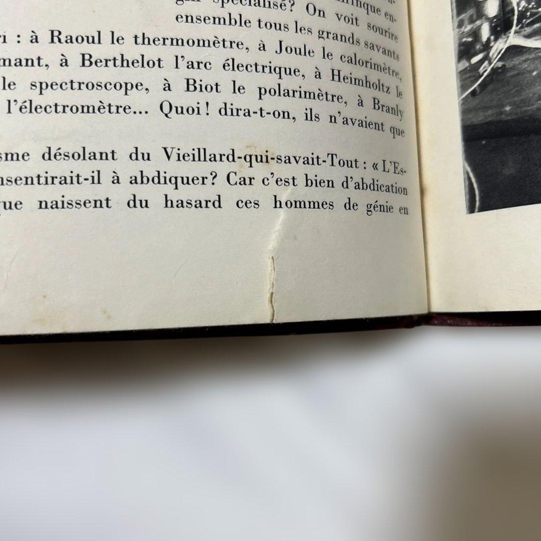 LA FRANCE TRAVAILLE 新聞 図書館 研究所 洋書