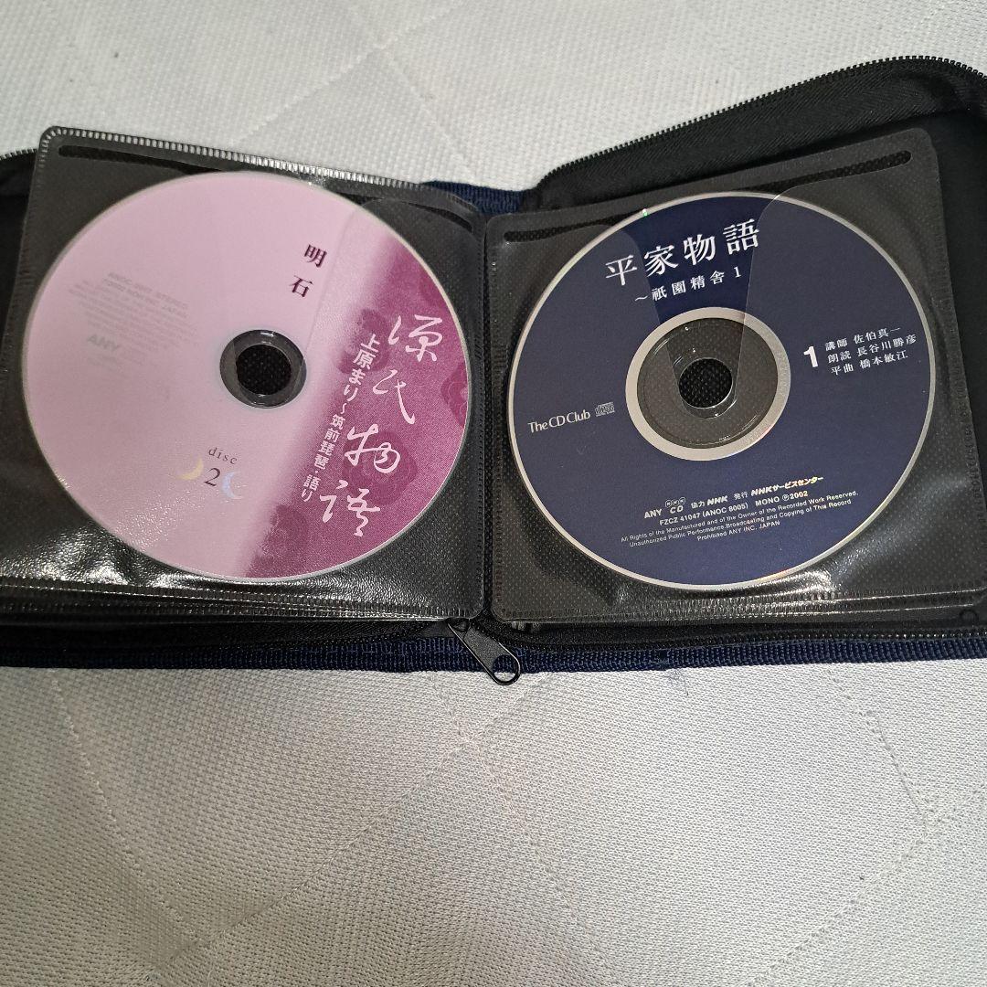 朗読CD 歴史·古典【24枚】