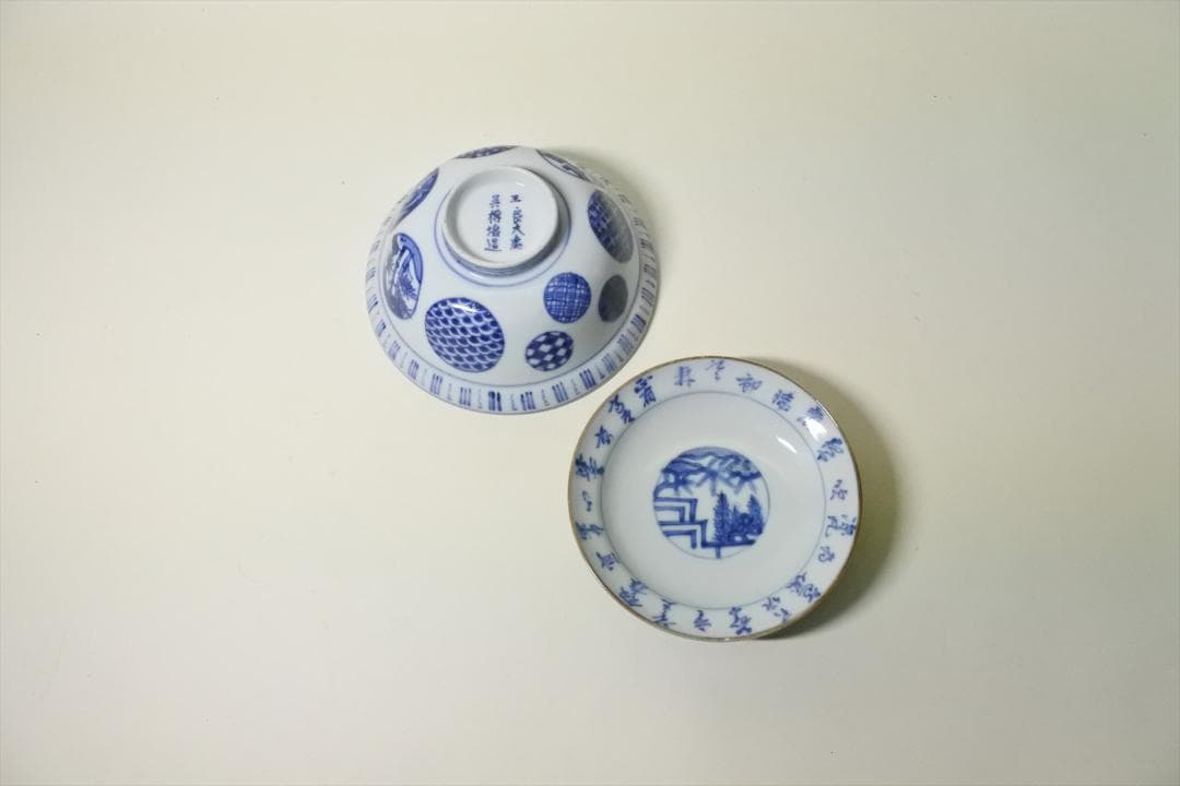 江戸後期　伊万里　染付　丸紋　蓋物　骨董品　アンティーク a b