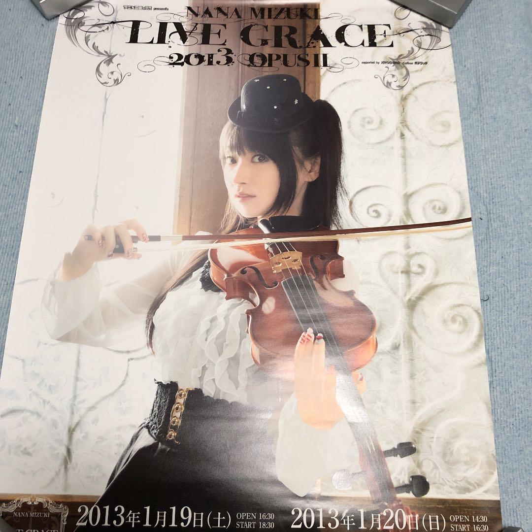 水樹奈々告知ポスター