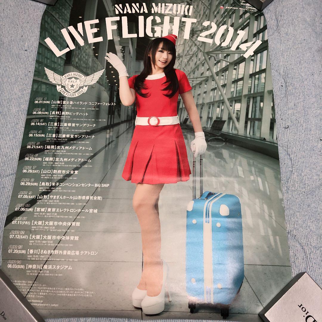 水樹奈々告知ポスター
