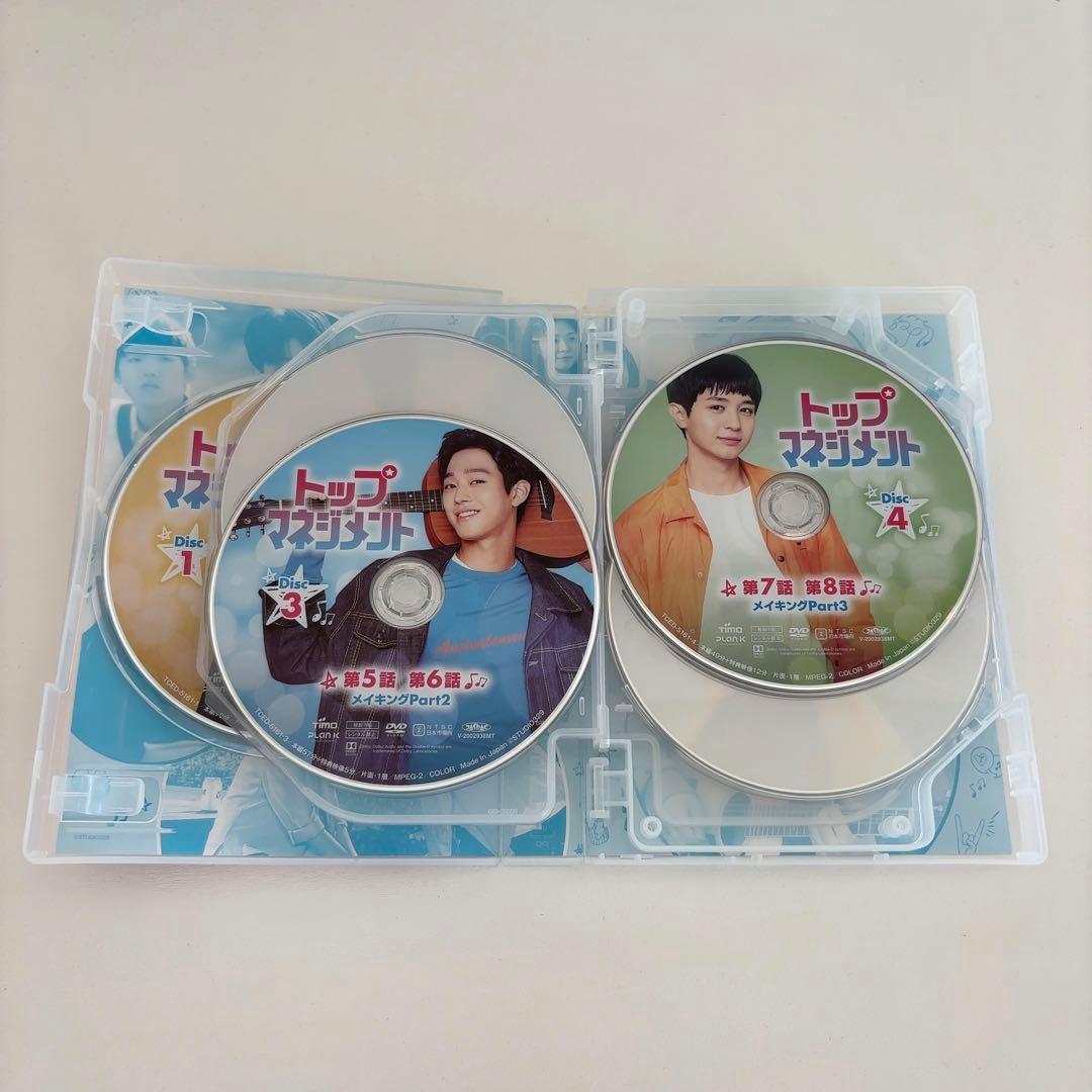 韓国ドラマ『トップマネジメント』DVD-BOX〈8枚組〉 チャ・ウヌ