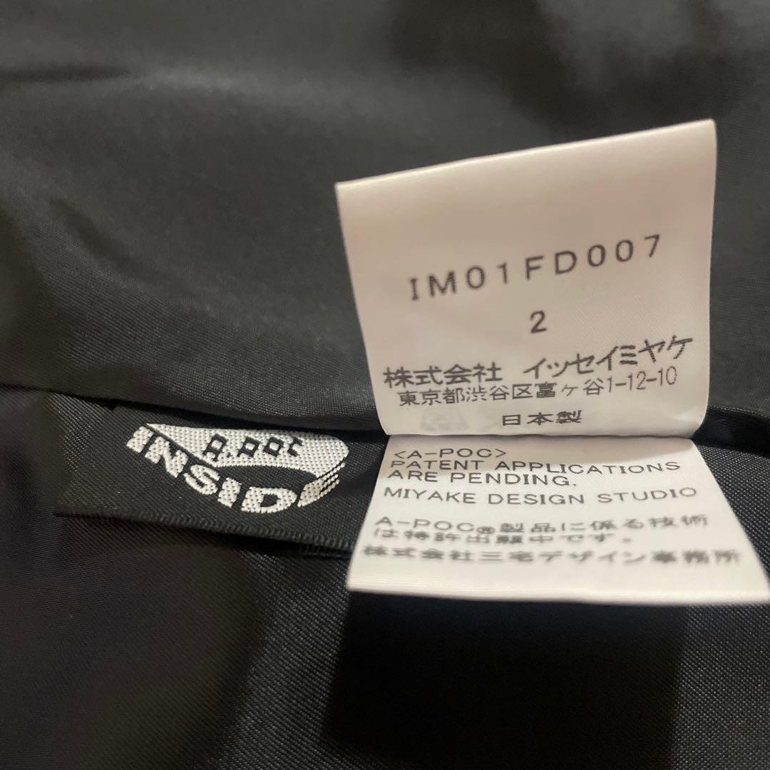【美品】ISSEY MIYAKE◆テーラードジャケット　洗濯機可