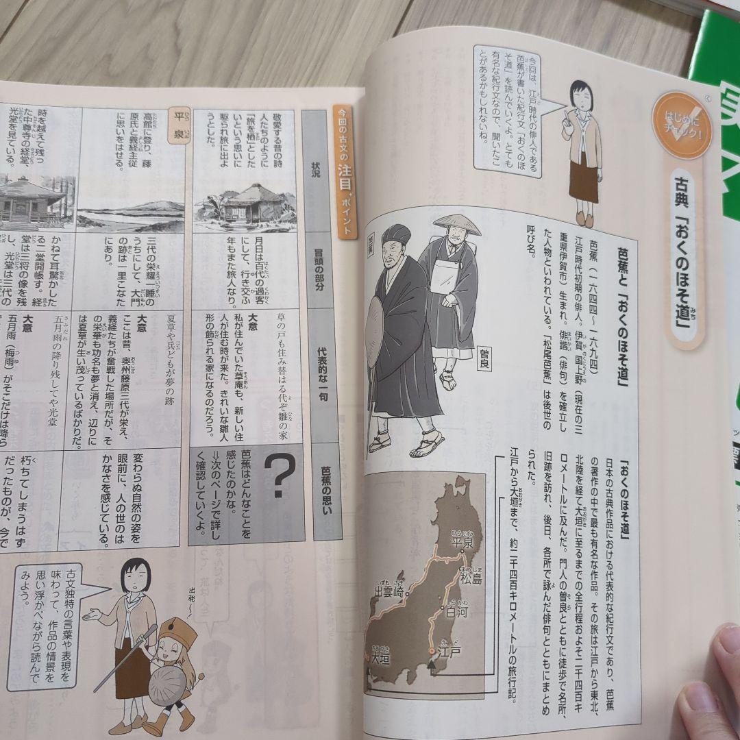 進研ゼミ中学講座　中3 Challenge　高校入試　受験対策　2025春受験