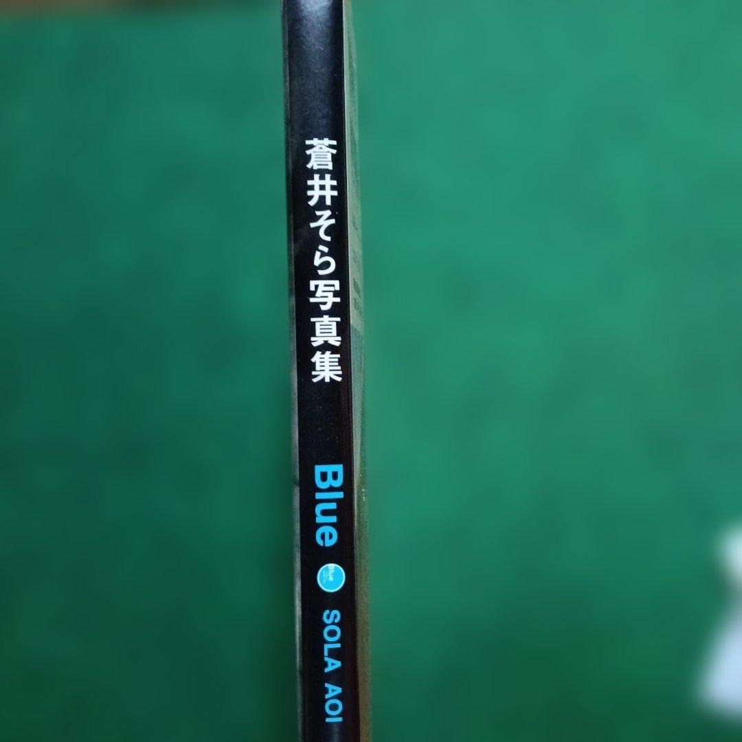 Blue 蒼井そら 写真集