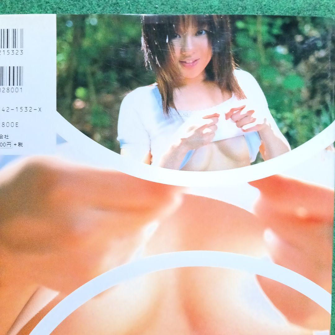 Blue 蒼井そら 写真集