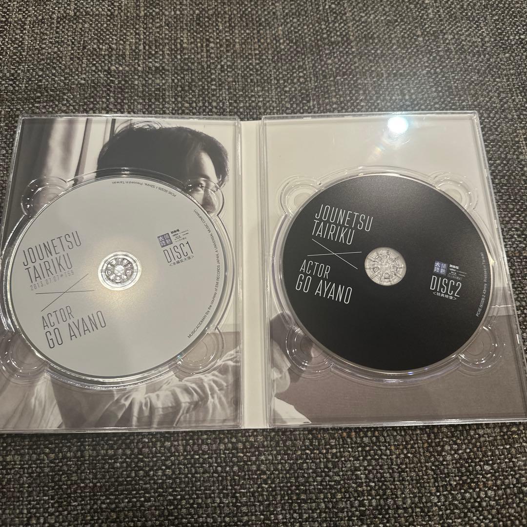 Blu-ray 情熱大陸×綾野剛 プレミアムエディション〈2枚組〉