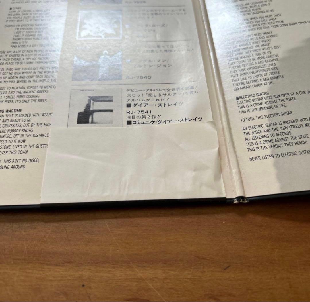トーキングヘッズ　フィアオブミュージック
