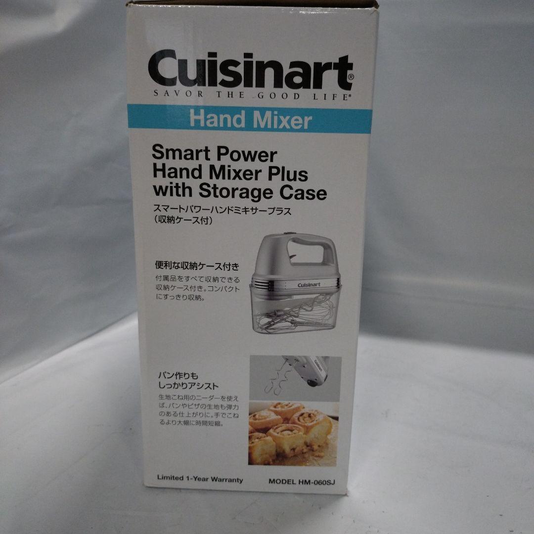 Cuisinartスマートパワーハンドミキサープラス HM-060SJ