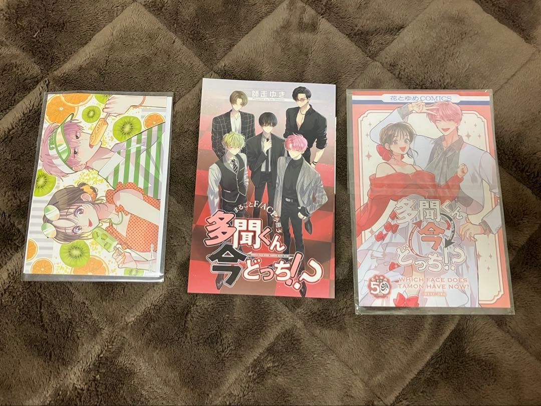 多聞くん今どっち！？　漫画1-11巻,特典付き