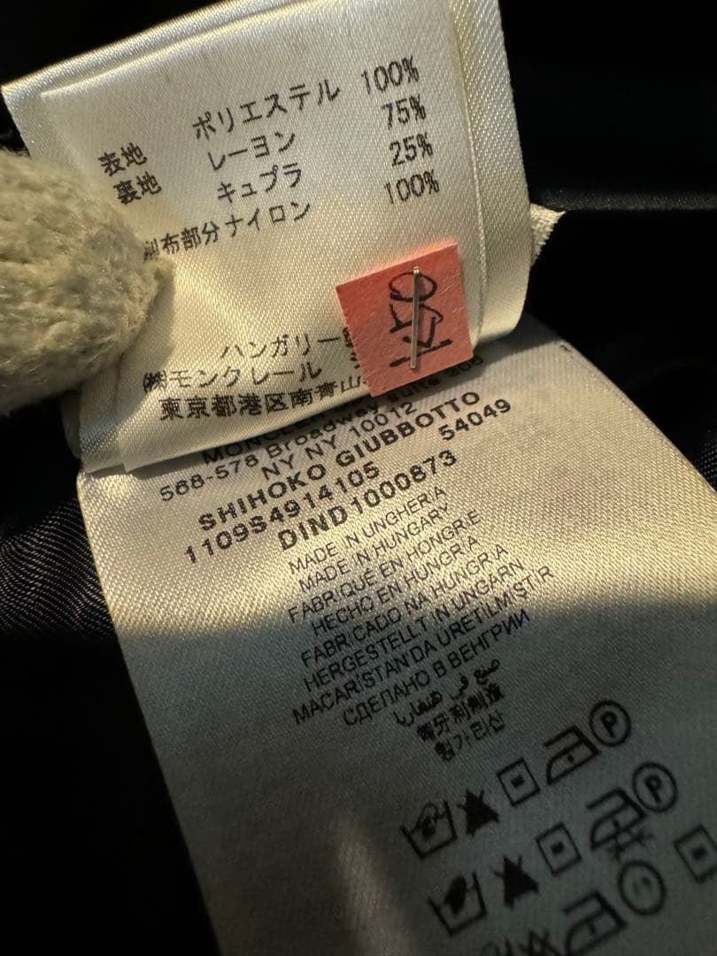 SHIHOKO コート