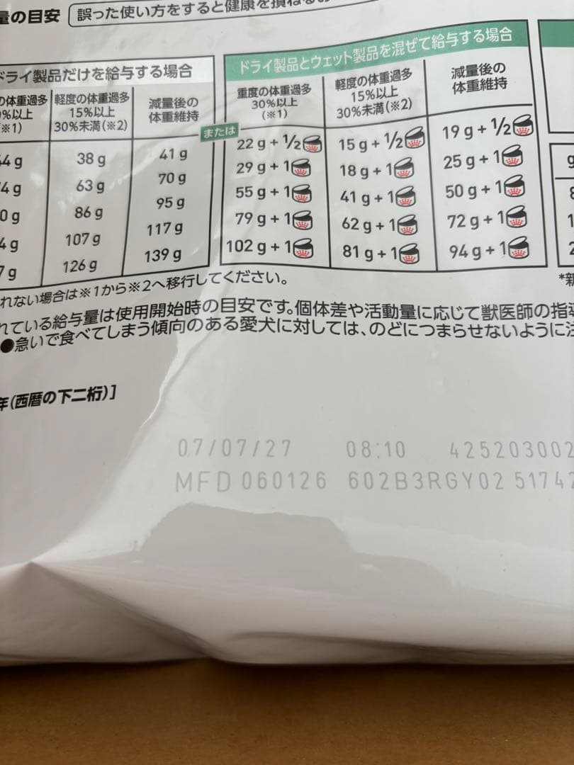 ひよこDX(セール中)♪ さま専用 申し訳ありませんが他の方はご購入できません
