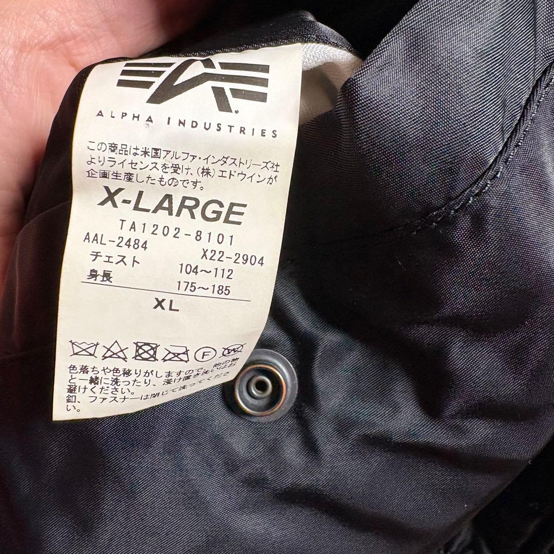 お値引き中 ALPHA × monkey time SIDE ZIP MA-1