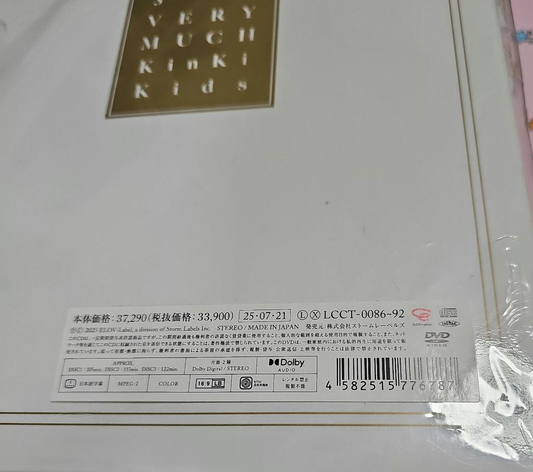 39 VERY MUCH Kinki Kids　DVD