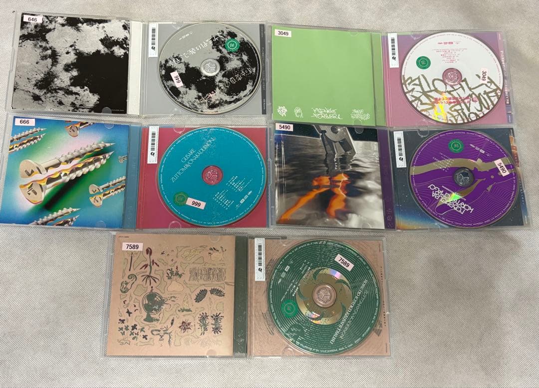 ずっと真夜中でいいのに。 アルバム CD 5枚セット