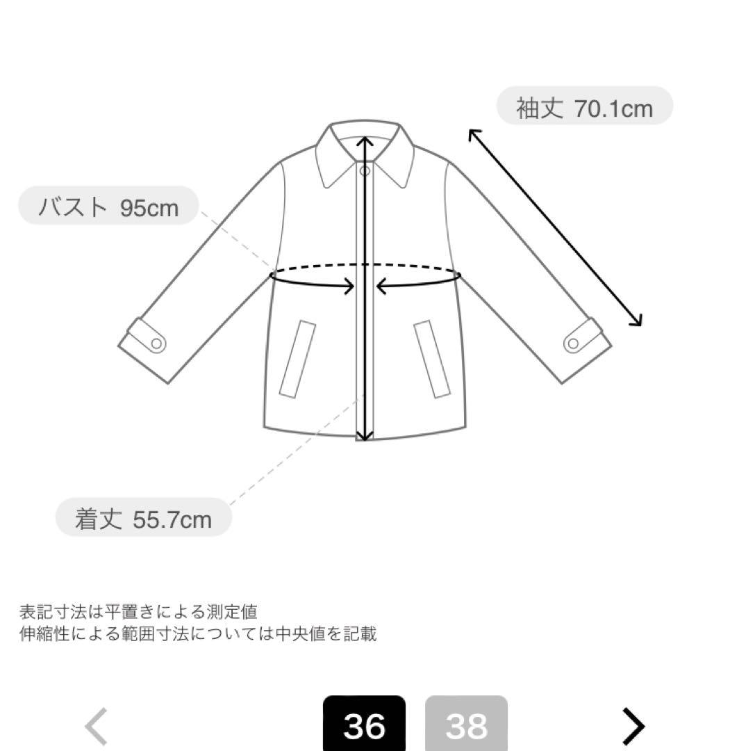 【美品】セルフォード　ペプラムショートトレンチコート　ベージュ　36