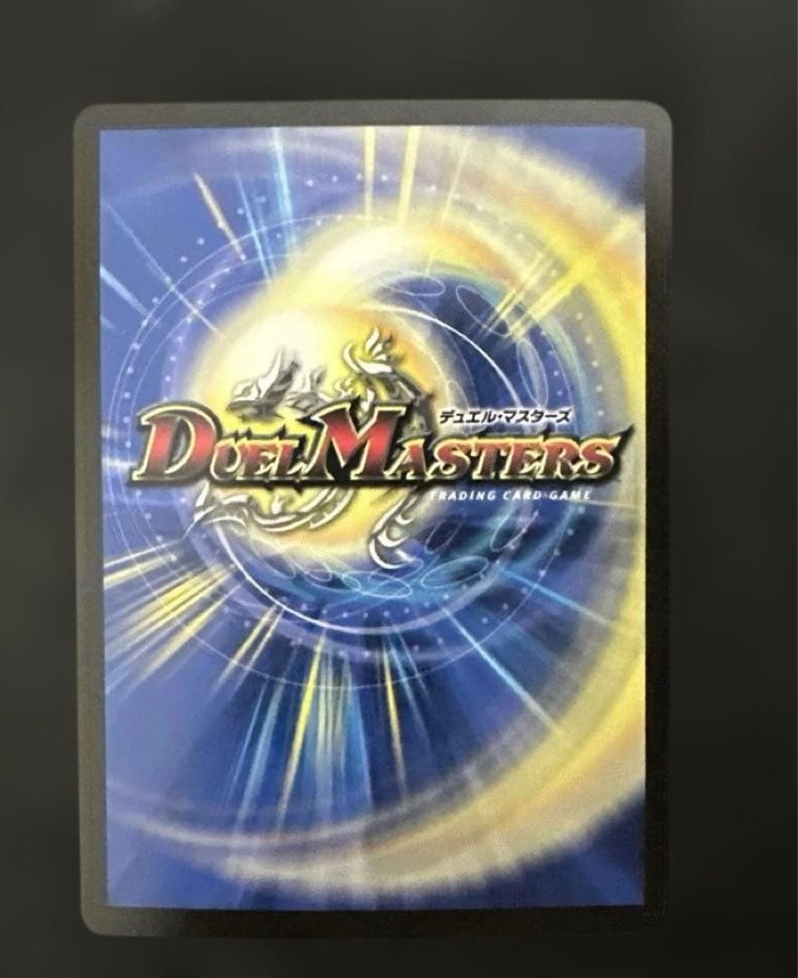デュエルマスターズ 流星のガイアッシュカイザー 神アート　4枚セット