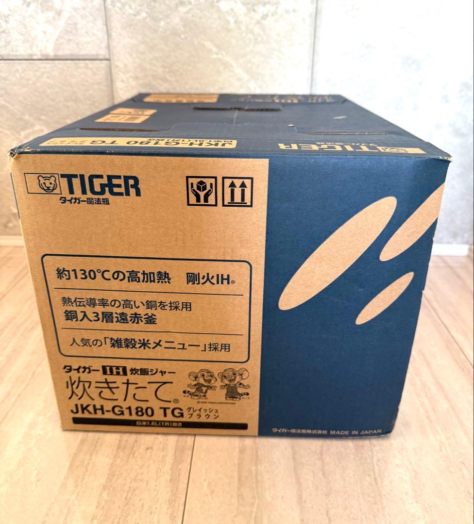 タイガー IH炊飯器 JKH-G180 1.8L グレイッシュブラウン