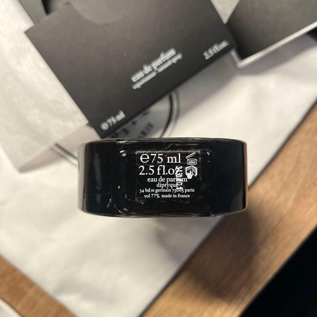 オルフェオン オードパルファム 75ml