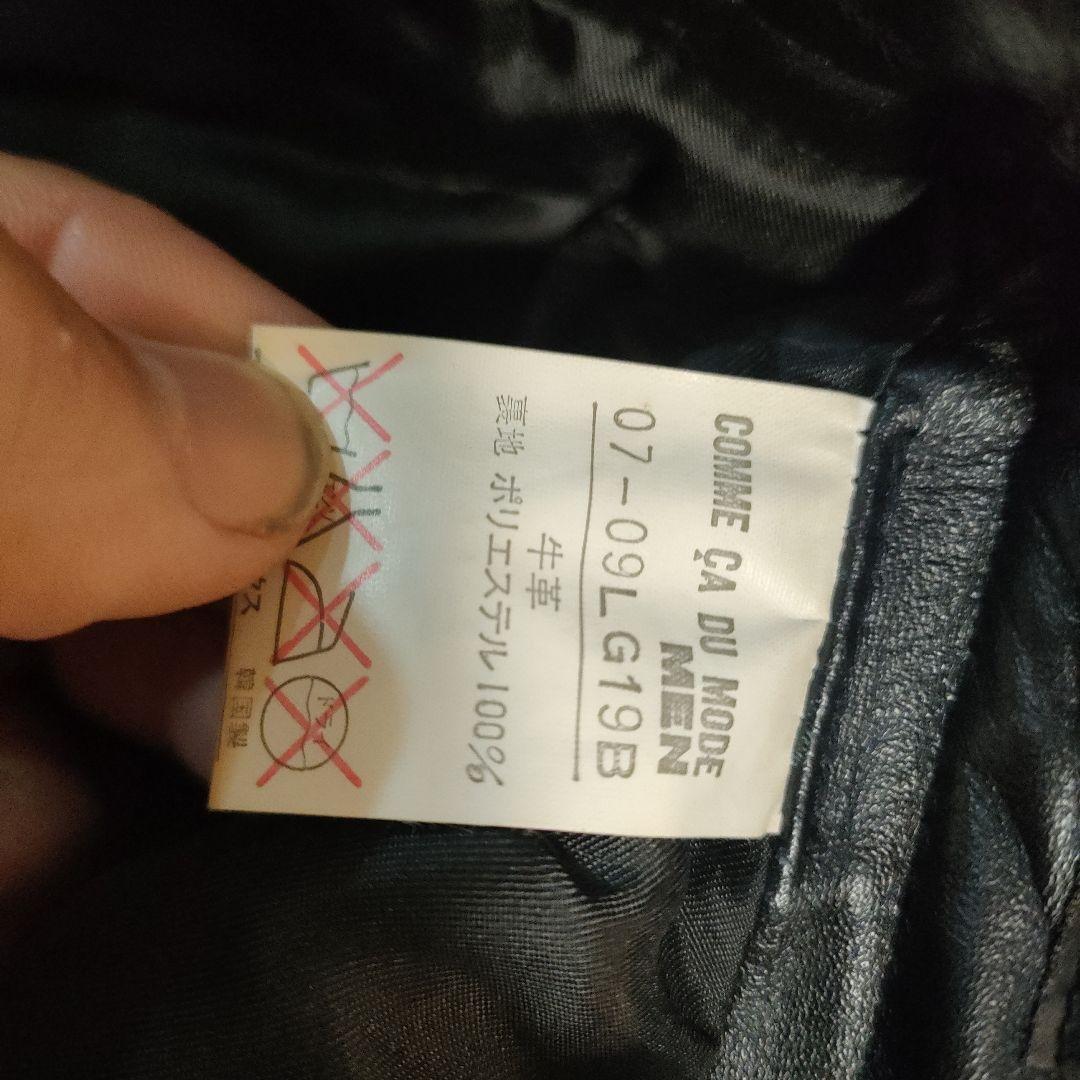 超美品　コムサメン　レザーパンツ　牛革