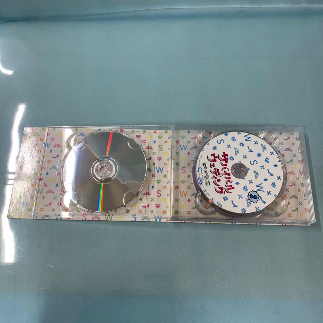 サバイバル・ウェディング DVD-BOX