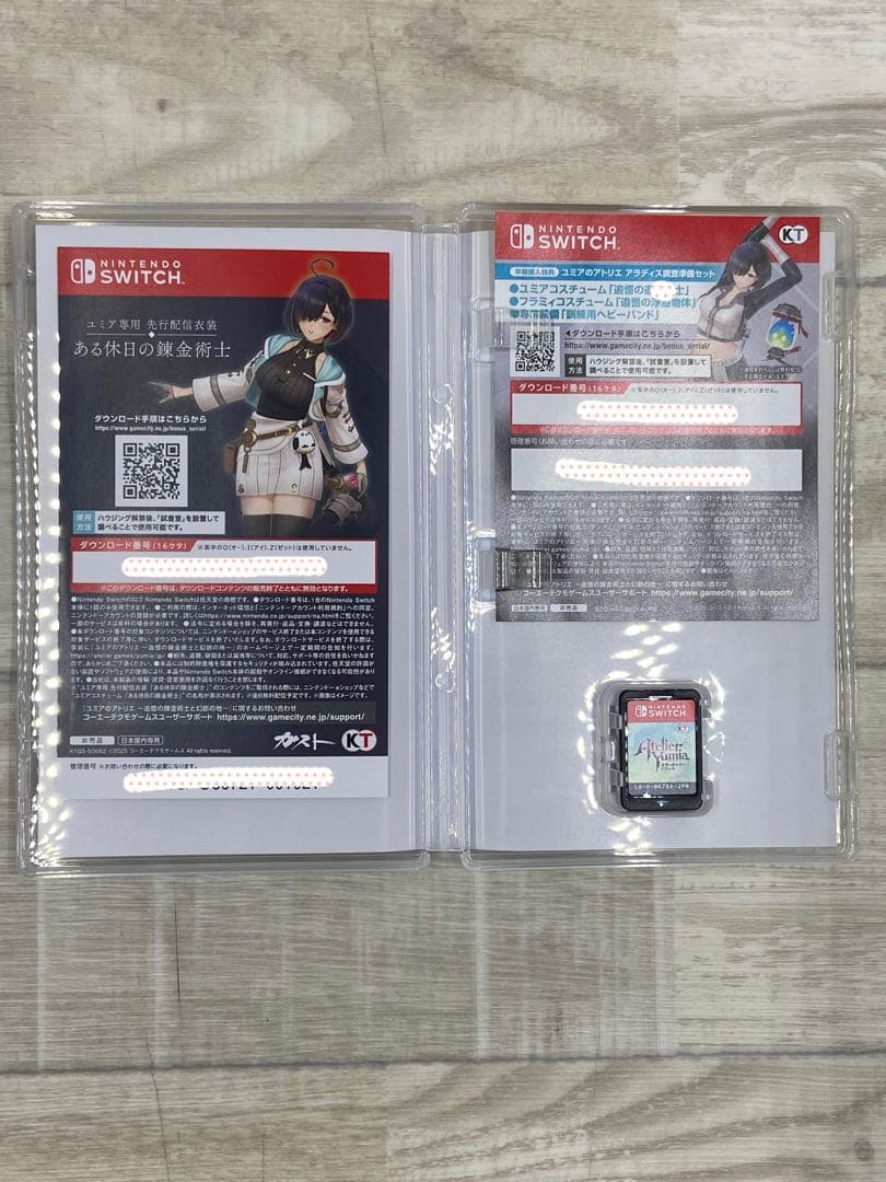 任天堂スイッチ用 ユミアのアトリエ 追憶の錬金術士と幻創の地 プレミアムBOX