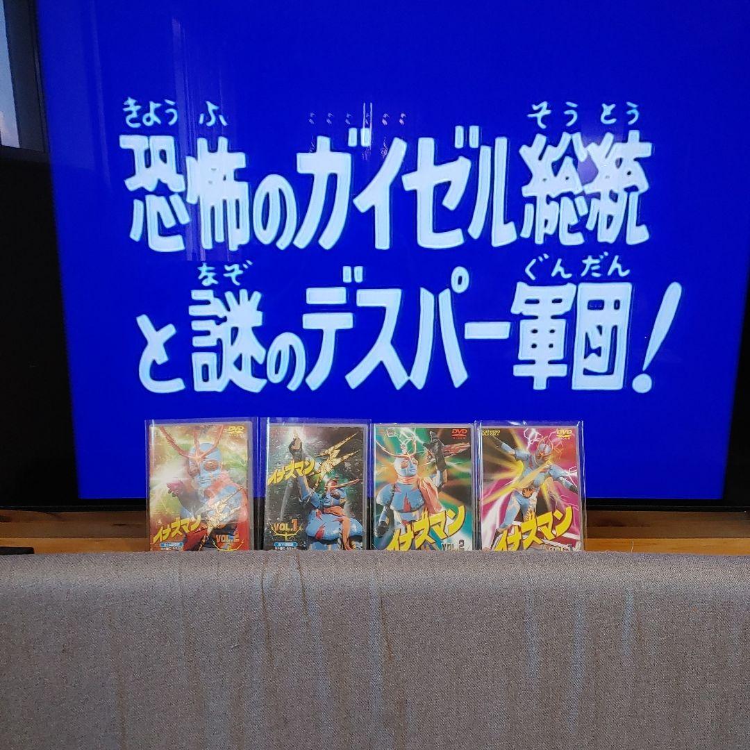 イナズマン DVDセット VOL.1, VOL.2