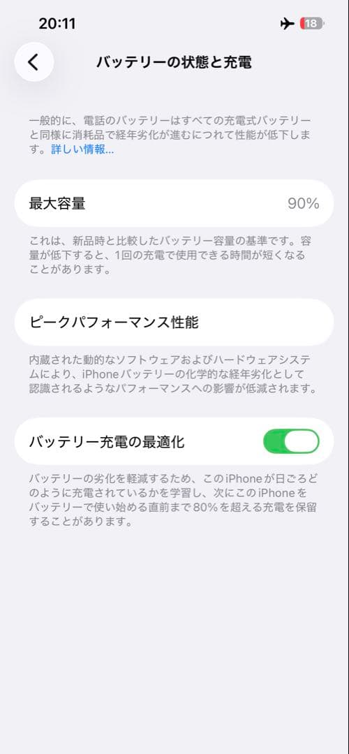 スマートフォン本体 iPhone 13pro 256GB