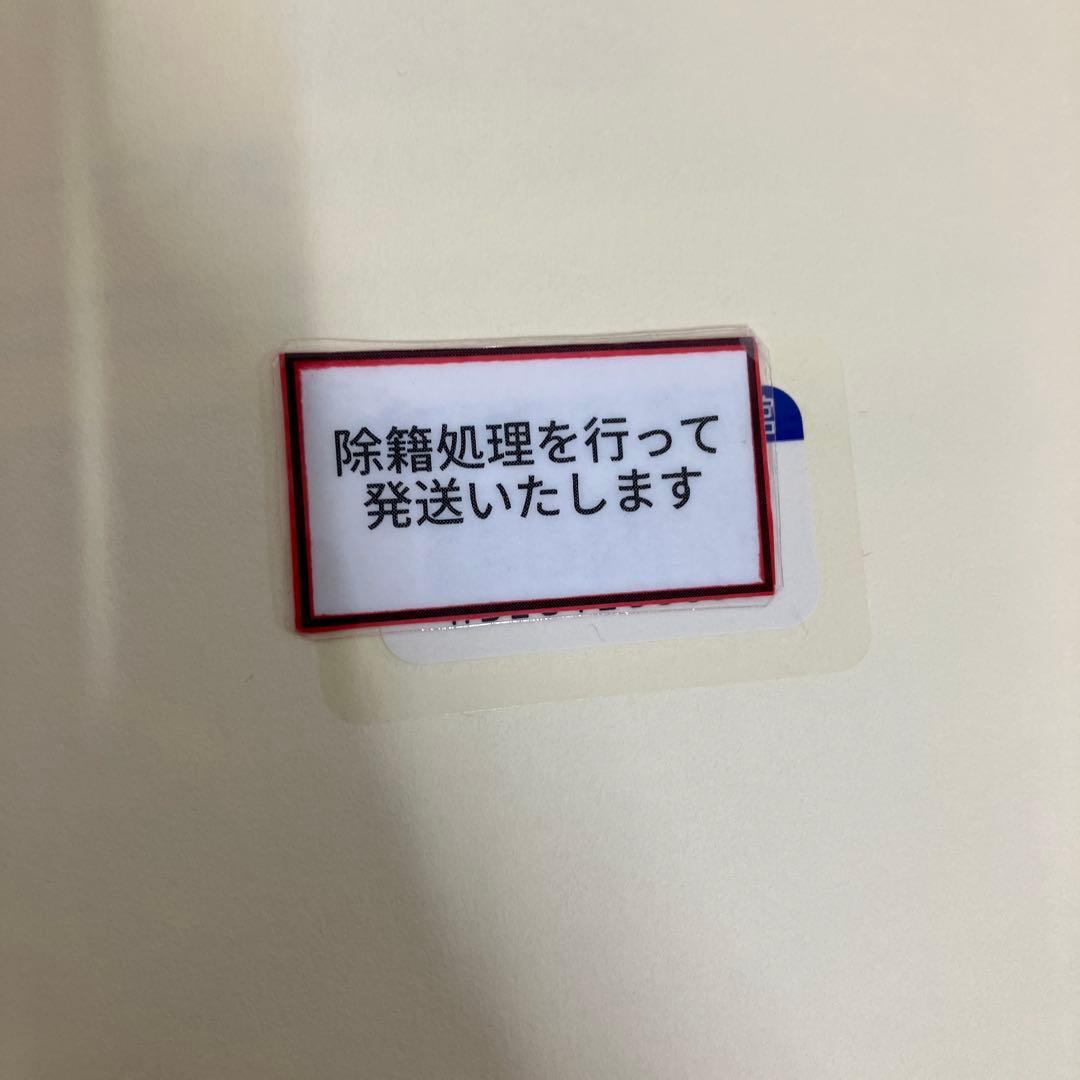 【中古本】フォトニック結晶 ナノ光デバイスを目指して