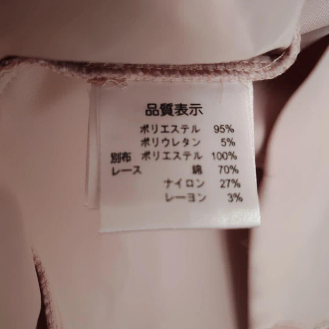 きんぎょ品です。タグ付き新品スーパービューティー42サイズ　ピンク