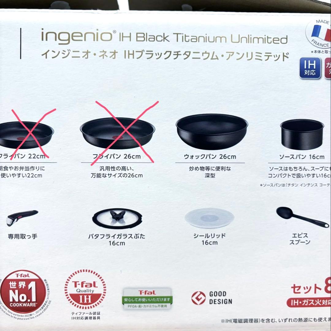 インジニオ・ネオ IHブラックチタニウム・アンリミテッド