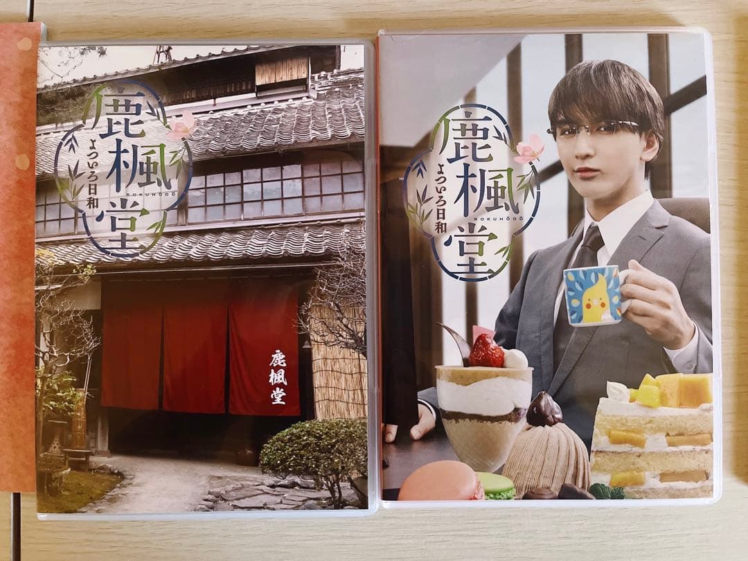 【クリアファイル付き】鹿楓堂よついろ日和 DVD セット