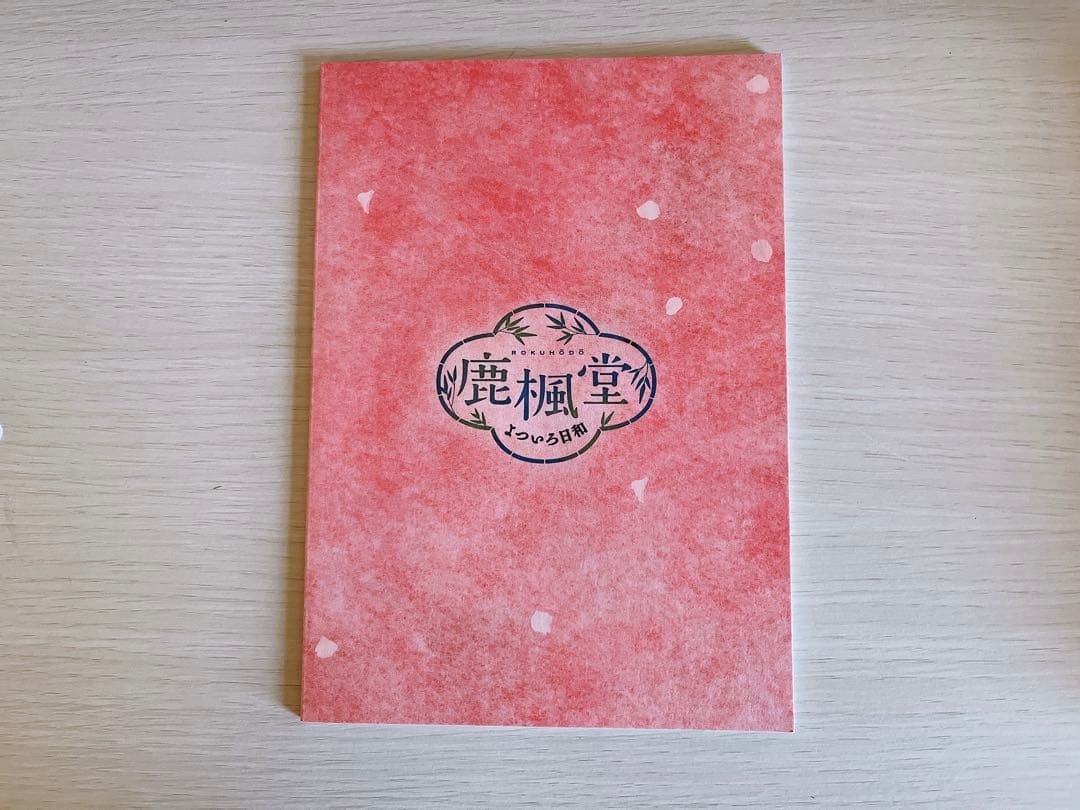 【クリアファイル付き】鹿楓堂よついろ日和 DVD セット