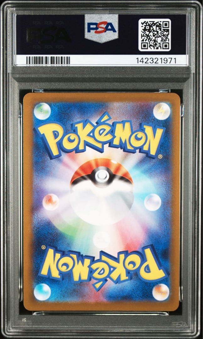 【PSA10】 ロコン AR メガブレイブ　鑑定品
