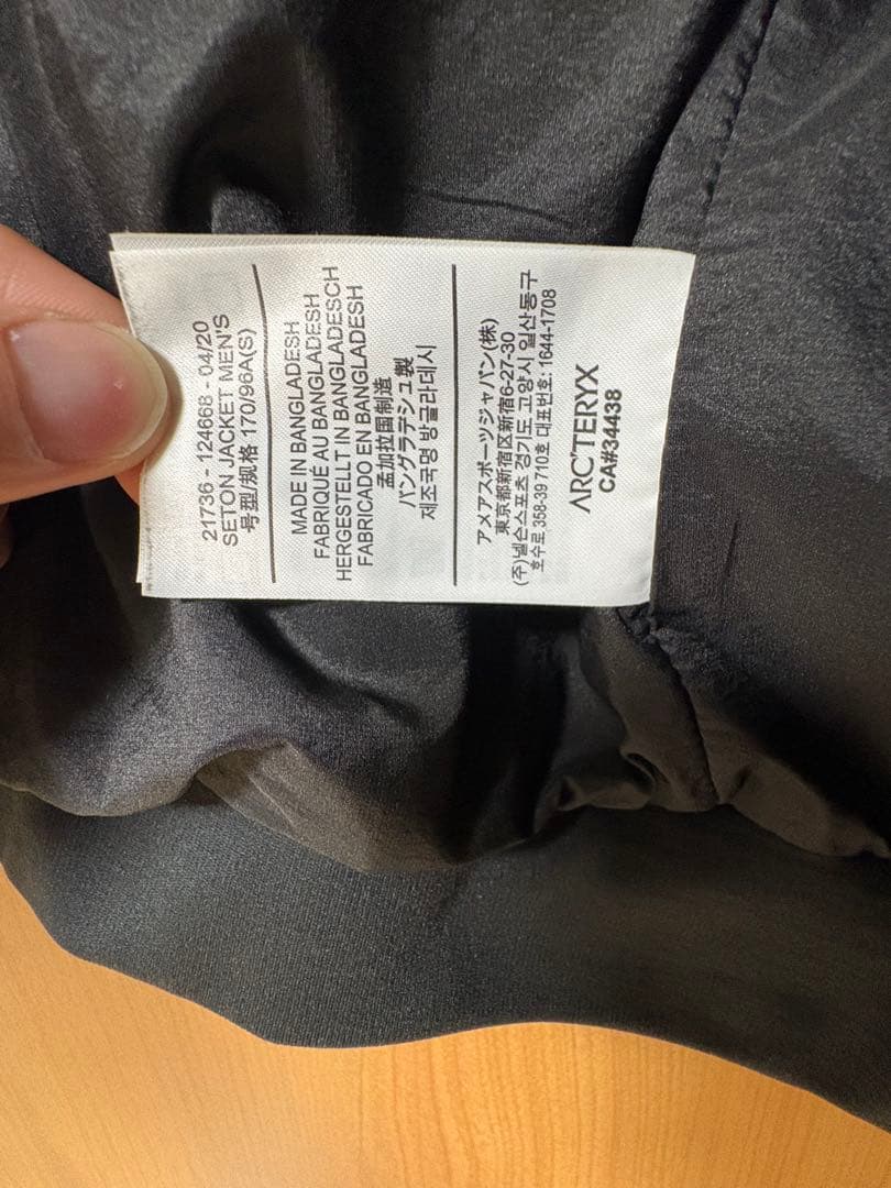 ジャケット・アウター ARC'TERYX SETON JACKET MEN'S