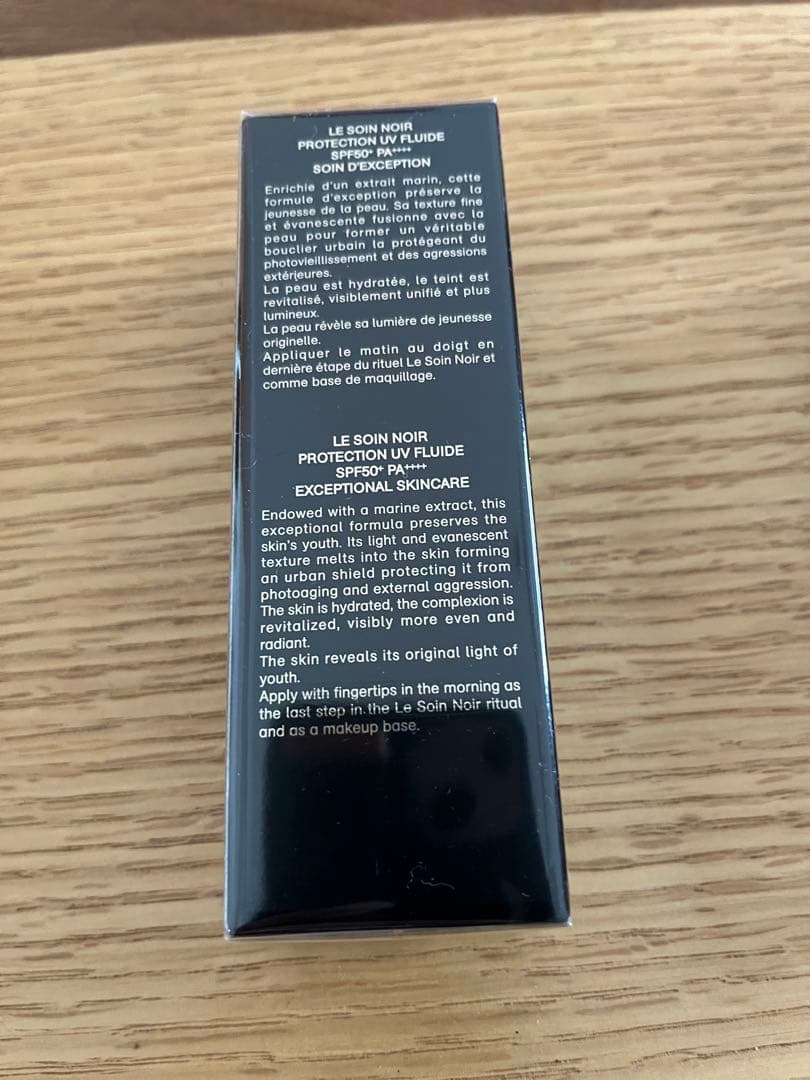 値下⭐️新品⭐️GIVENCHY ソワン ノワール UV フルイド30ml
