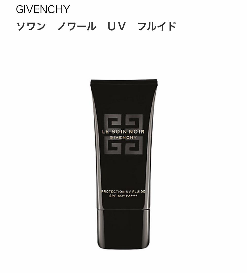 値下⭐️新品⭐️GIVENCHY ソワン ノワール UV フルイド30ml