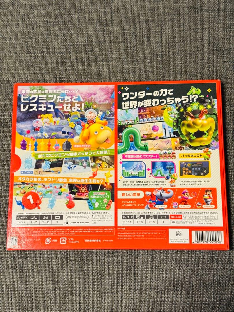 スーパーマリオブラザーズ ワンダー & ピクミン4 ダブルパック