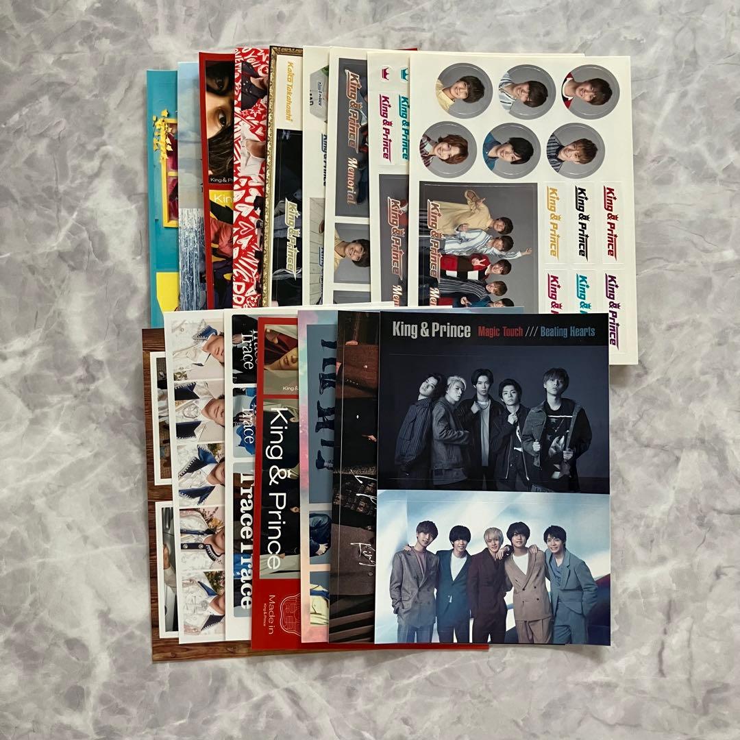 King & Prince CD シングル アルバム 特典付き まとめ売り
