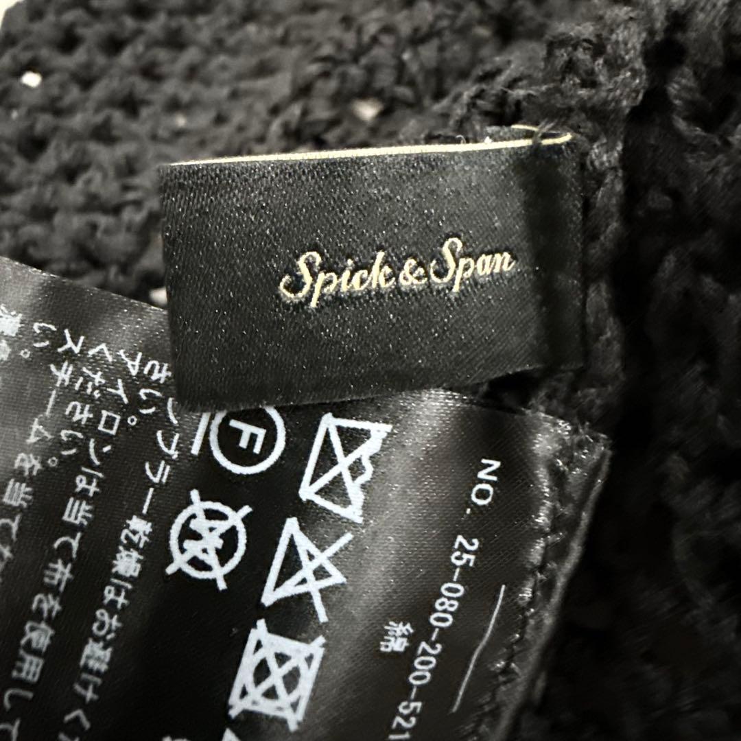 【spic＆span 】　クロシェニットキャミソール　黒