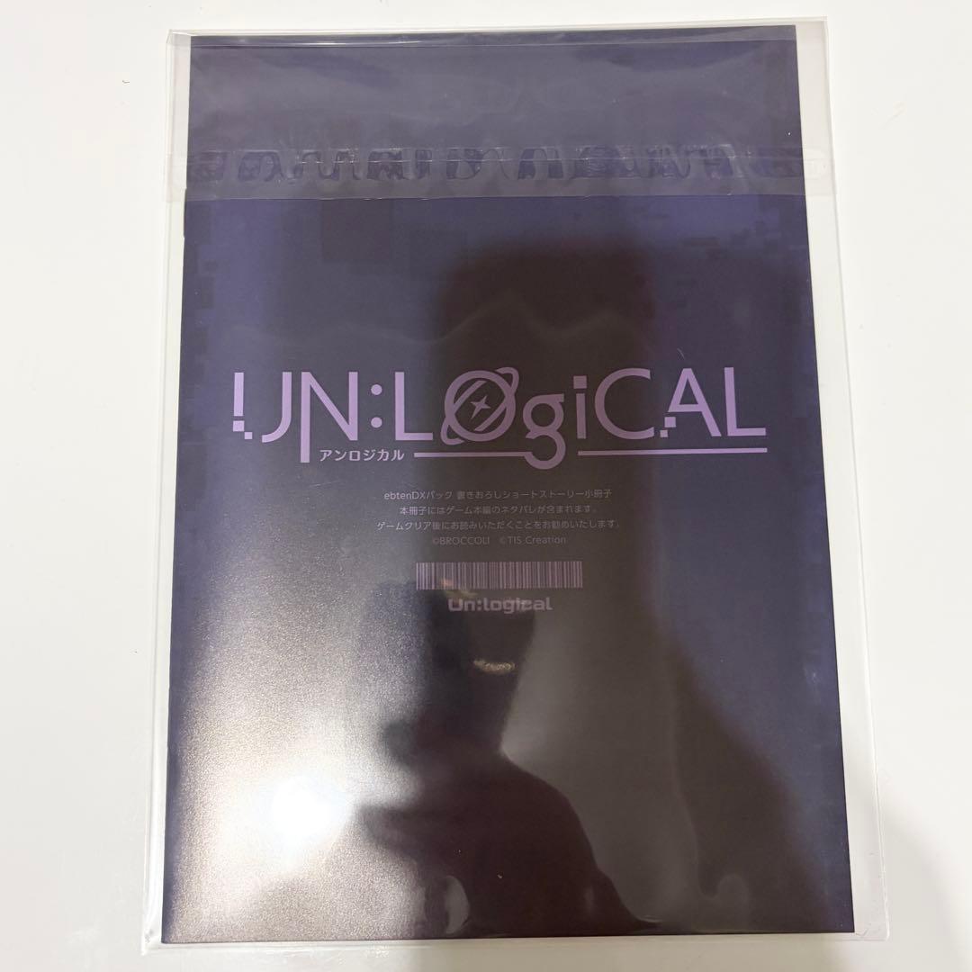 UN：LOGICAL アンロジカル ebten エビテン 特典 小冊子