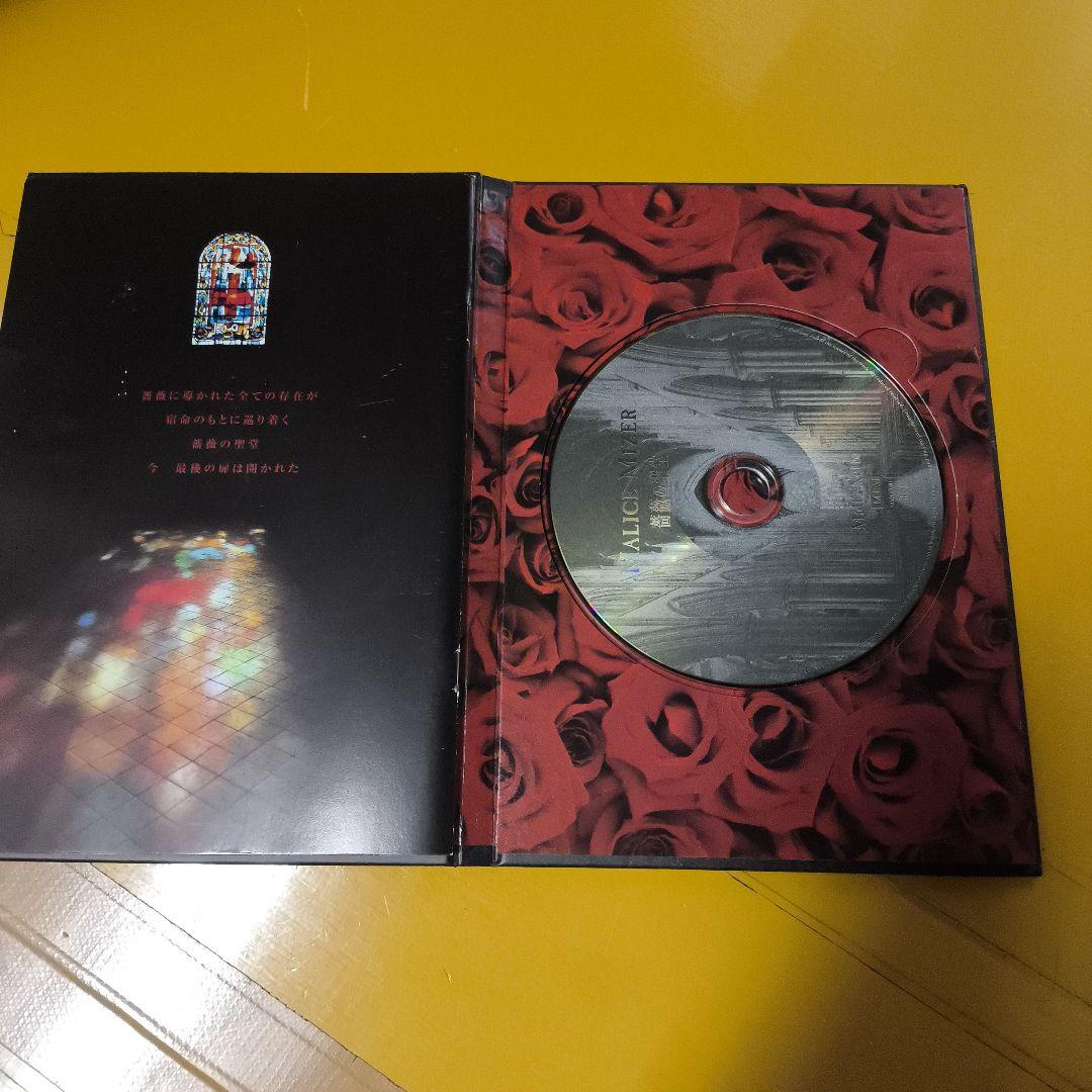 MALICE MIZER 薔薇の聖堂 CD