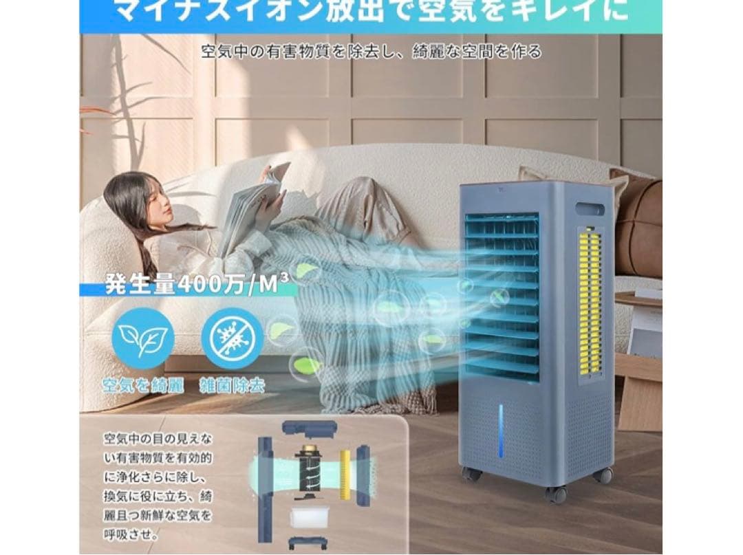 【2025 新登場】冷風機 冷風扇 冷風扇風機 【3方向で吸水し冷感UP!】冷房