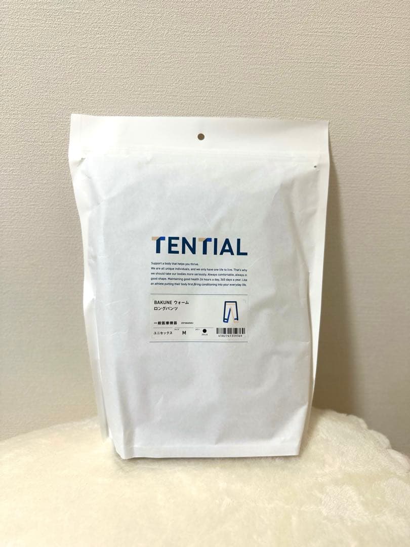 TENTIAL BAKUNEシリーズ モックネック☆パジャマ上下2点セット