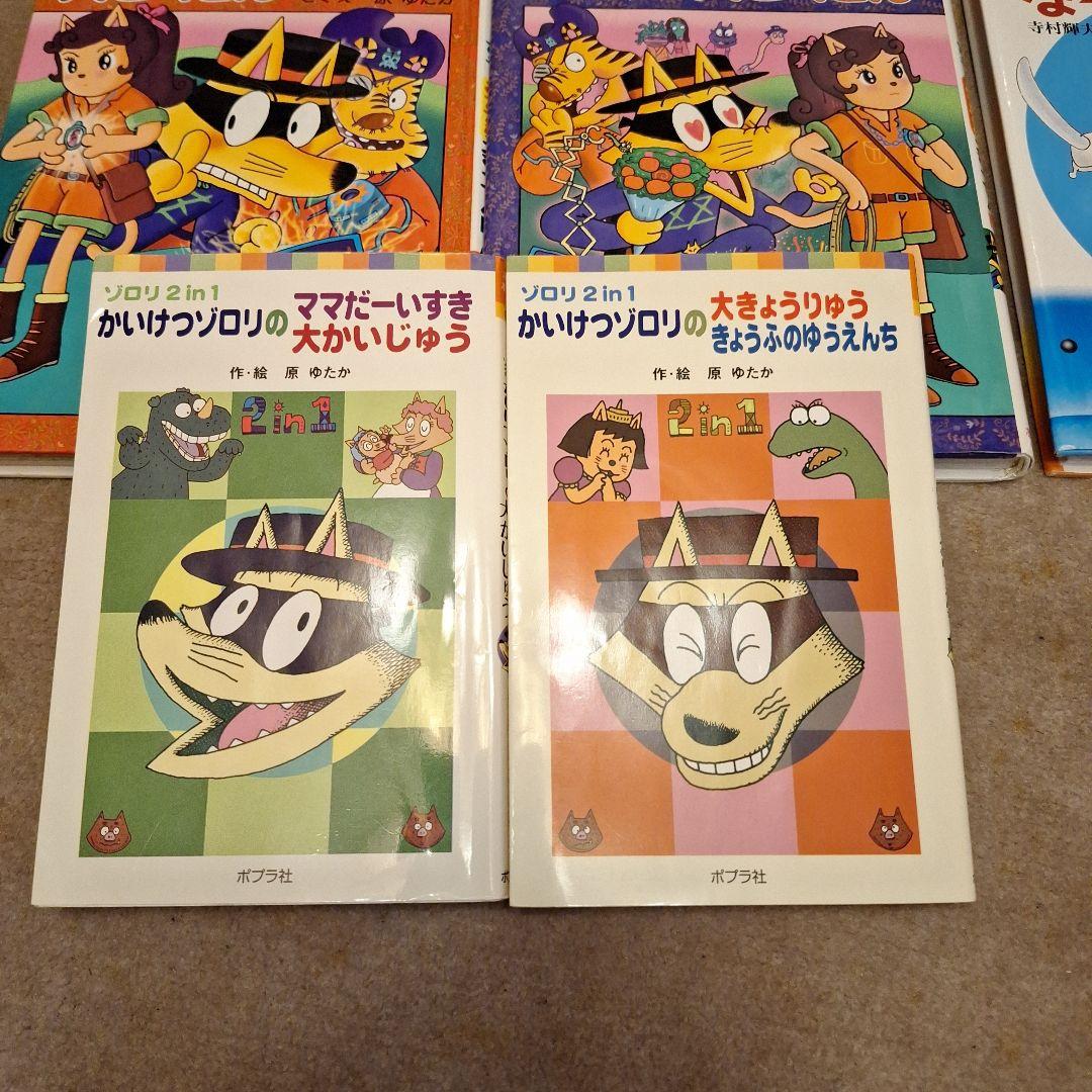 キャベたまたんてい20冊 おしりたんていシリーズ12冊 かいけつゾロリ4冊他