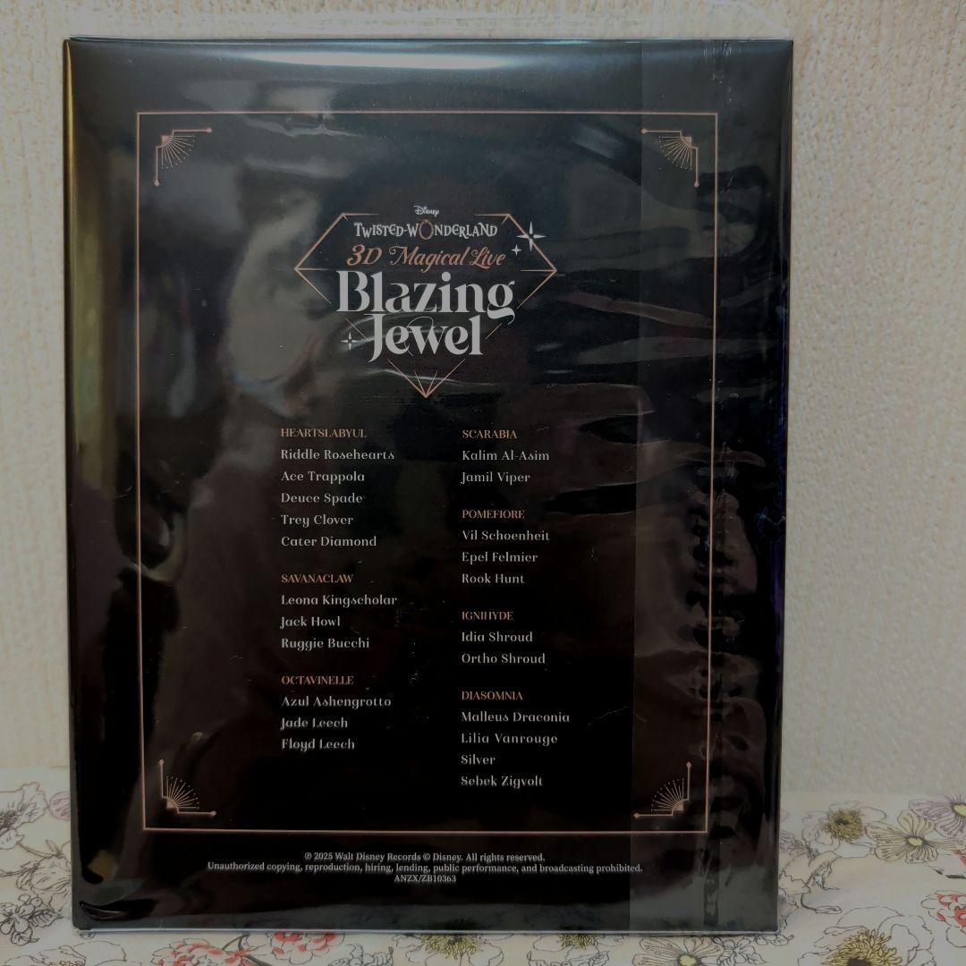 アニメ Twisted-Wonderland 3D Magical Live -DVD